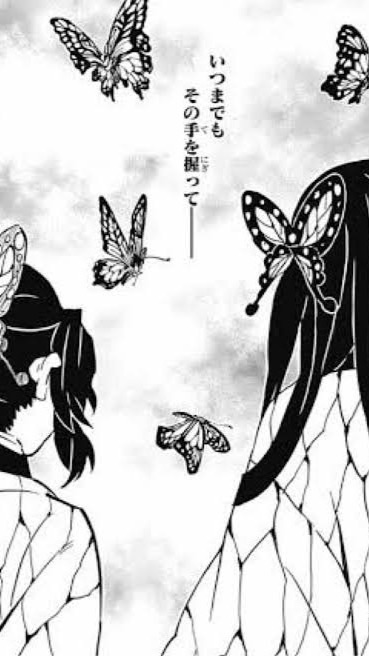＃  鬼滅の刃 也  .