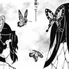 鬼滅の刃なりきり！折 、 恋愛 ⭕️