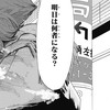激 緩 也　~　HQ　🏐