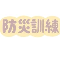 臺南市政府經發局防災士培訓課程