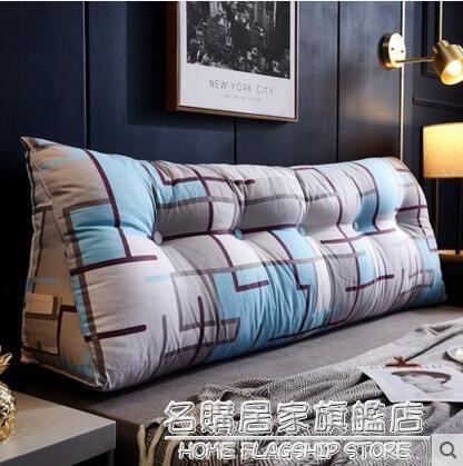 床頭靠墊大靠背榻榻米床上簡約床頭板軟包靠背墊三角護腰靠枕雙人