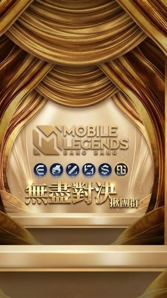 無盡對決揪團群