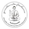 วัดป่าโสมพนัส จ.สกลนคร