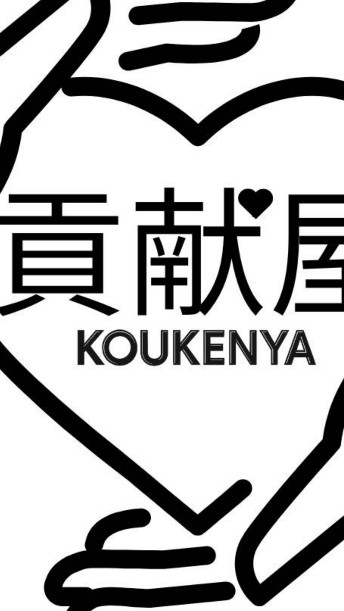 プレゼン交流会