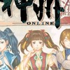 神州青木堂