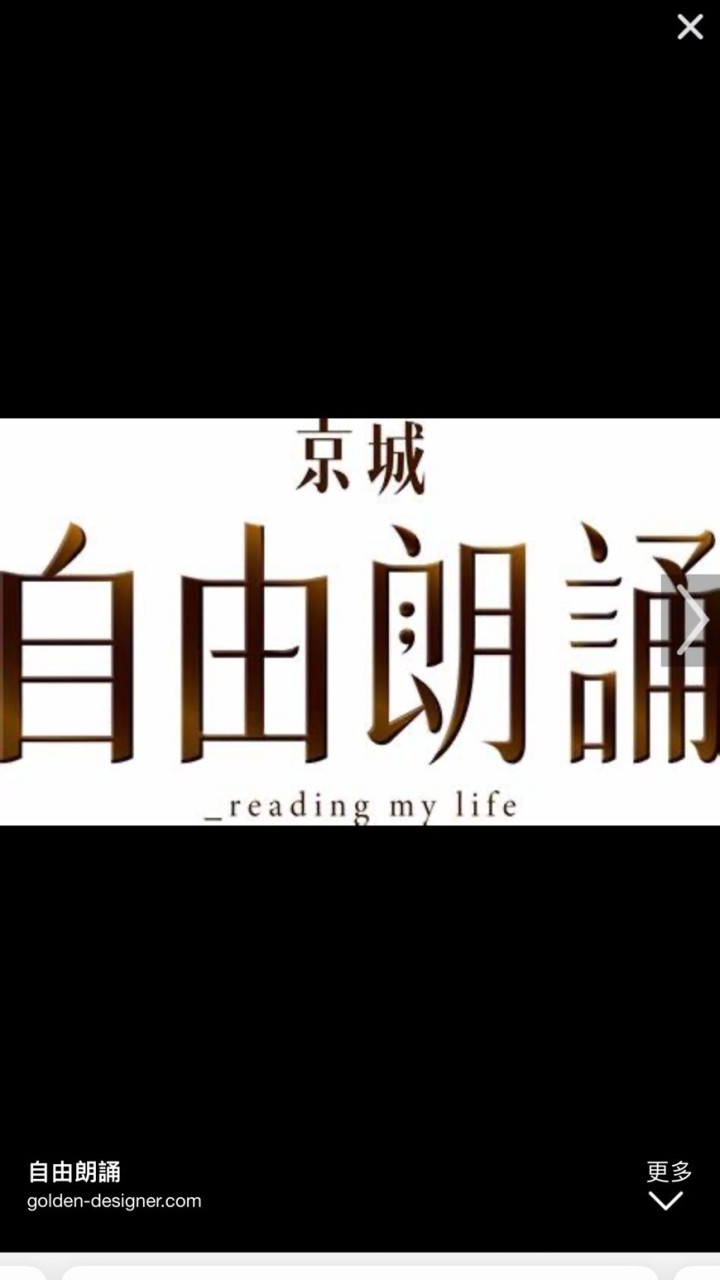 自由朗誦已購戶
