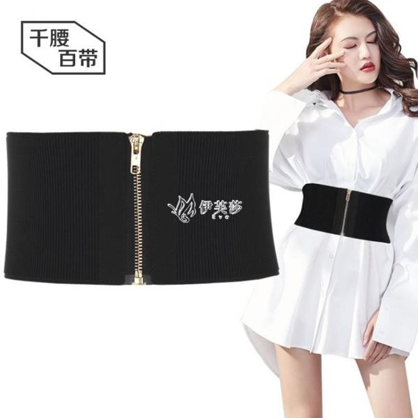 腰封束腰女布料百搭時尚寬裝飾配裙子配毛衣裙羽絨服伊芙莎