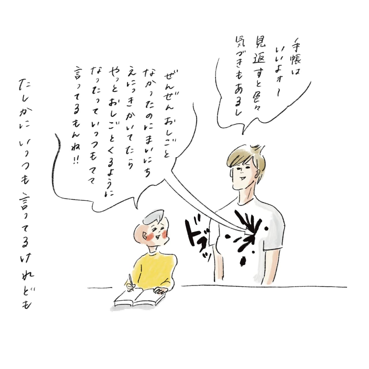 飲食時短営業で夕食難民 に 甘えとの声も 結論はただ1つ