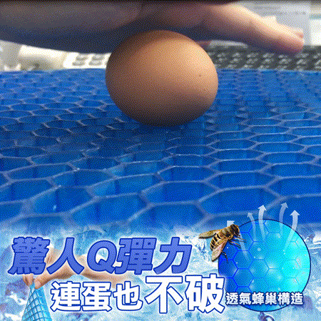 舒適 透氣 緩解腰部及臀部 多重好處的坐墊