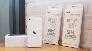 iPhone SE 的防護罩，imos 熱彎/點膠 3D 滿版康寧玻璃保貼＋超潑水保貼＋藍寶石鏡頭保護鏡體驗
