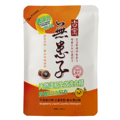 雙重天然抗菌因子-橘油＆無患子統一獅棒球團隊指定使用天然溫和不傷手，貼身衣物、嬰兒服適用不含壬機苯酚.螢光劑,台灣製造獨家無患子萃取專利農委會十大經典神農獎