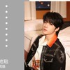 劉耀文20歲生日應援集資