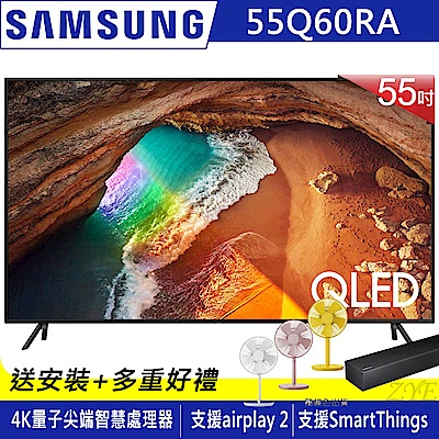 [無卡分期-12期SAMSUNG三星55吋4K QLED液晶電視QA55Q60RAWXZW