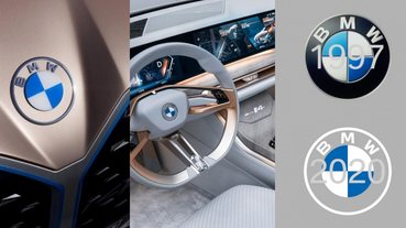 BMW也跟上換Logo潮流，主因是為了迎接「年輕族群」？拋去3D感新版更簡約耐看！
