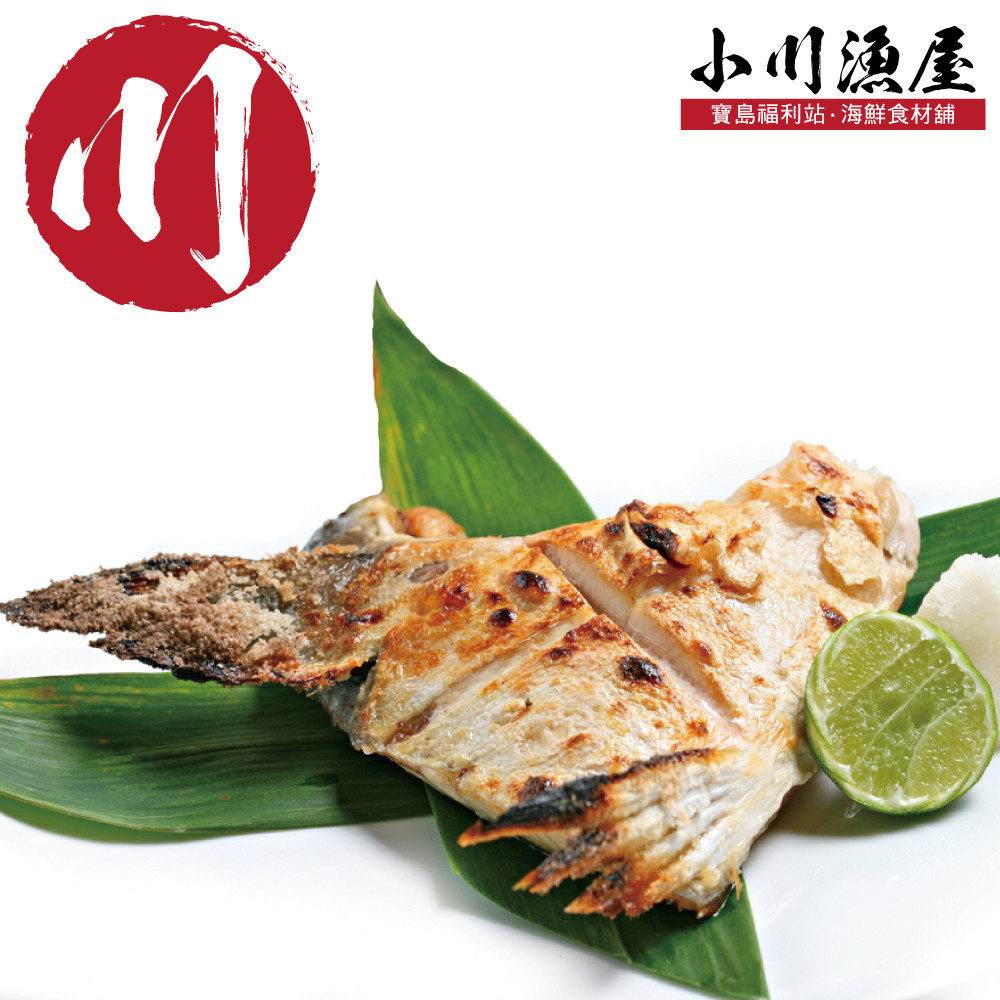 小川漁屋頂級鮭魚下巴(1000g/包)