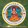 ขึ้นบัญชี นวก.พัสดุ กรมอุทยาน 67