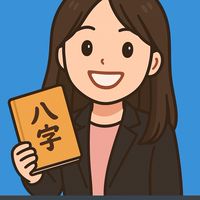 段副總聊八字：領導者的覺察筆記