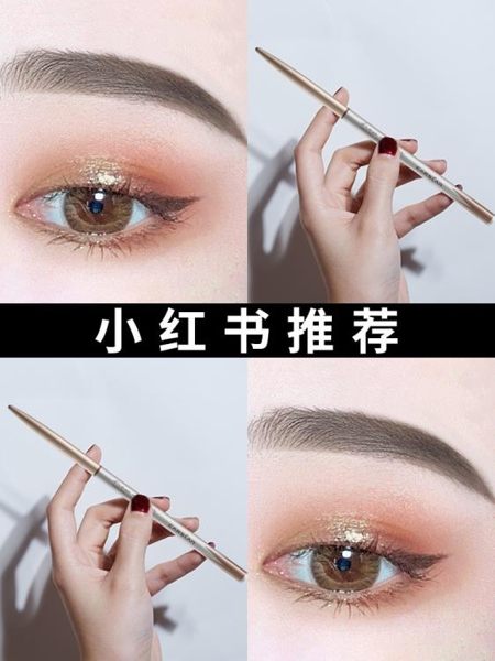 眉筆-持久刀削式根根分明網紅抖音防水防汗拉線 提拉米蘇