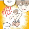 腐腐得症