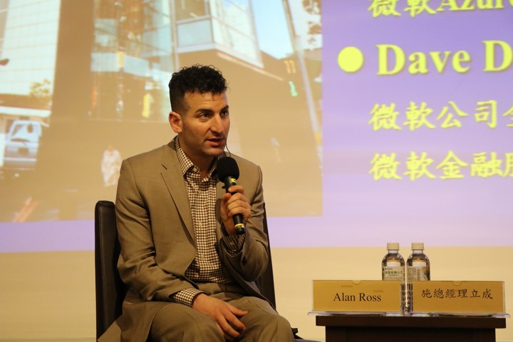 當金融業邁向雲端，微軟指出資安與法遵將是關鍵