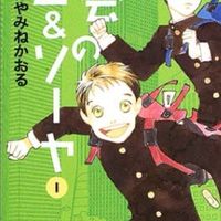 はやみねかおる新作感想、考察