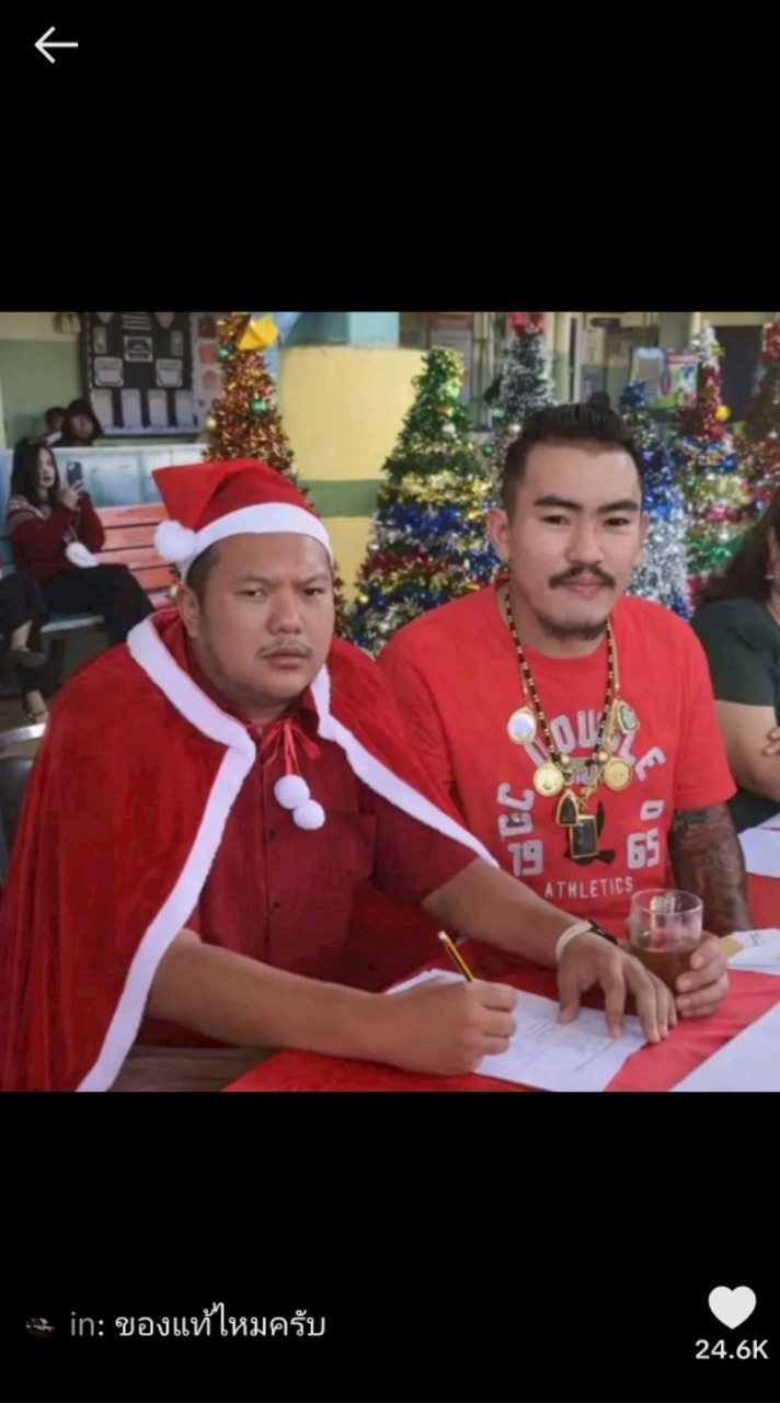 คุยเล่น