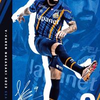 青とオレンジの勇者　Vファーレン長崎サボーターの集い#vvaren
