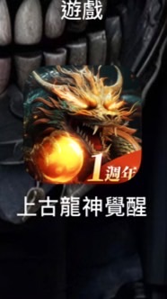 上古s76煙雨閣