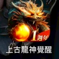 上古s76煙雨閣