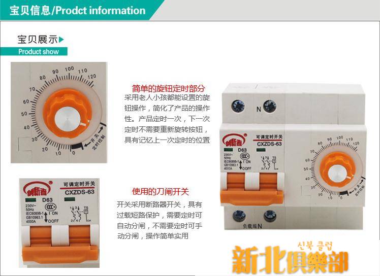 咨詢商品可以加客服的line：bkl1212