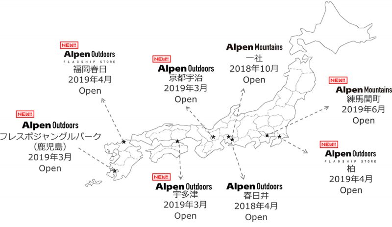 露營迷必去!全日本最大戶外用品旗艦店Alpen Outdoors Flagship Store