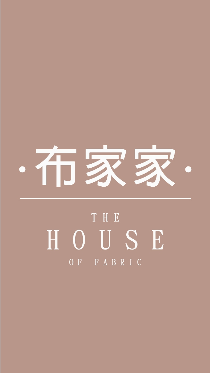 布家家 限定福利社