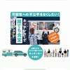 キッチンカーで誰でも食堂🍙
