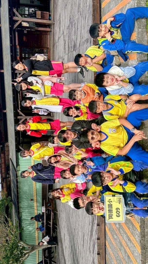 同德國小27屆609班群