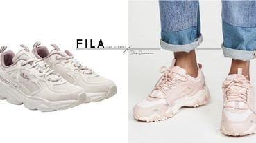 FILA老爹鞋再推新色！必搶「煙燻淡紫」、「老玫瑰色」，全新貓爪設計可愛到犯規！