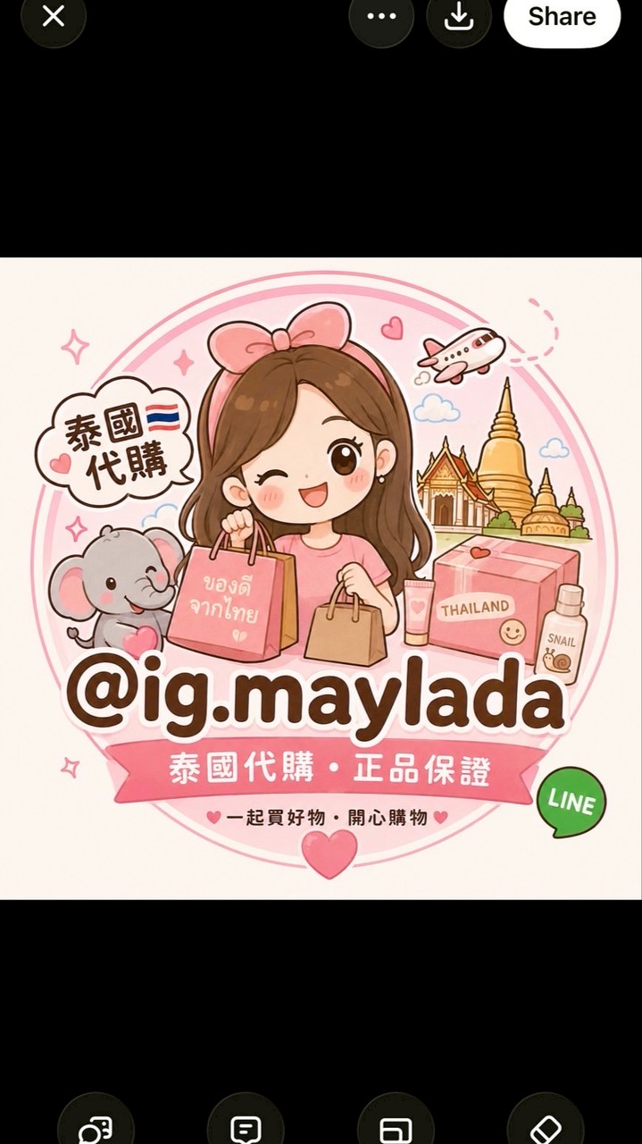 🇹🇭泰好買～Maylada泰國天堂