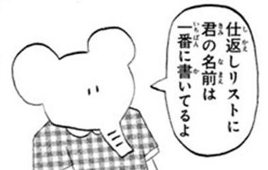 こんちわハム子 無料マンガ Line マンガ