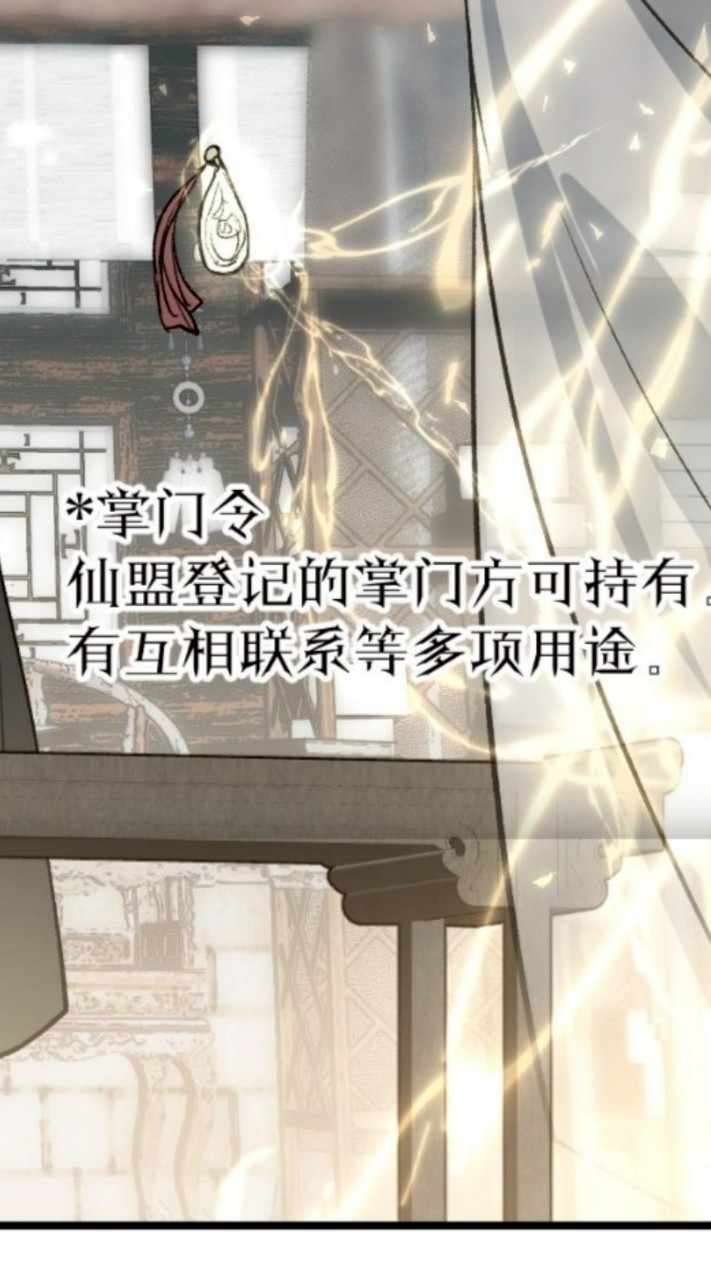修仙世界可對戲