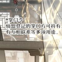修仙世界可對戲