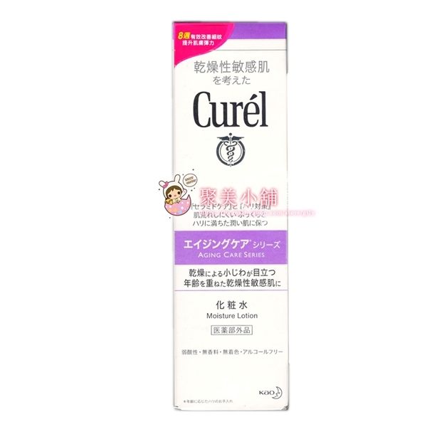 Curel 珂潤 逆齡彈潤精萃水140ml 化妝水【聚美小舖】