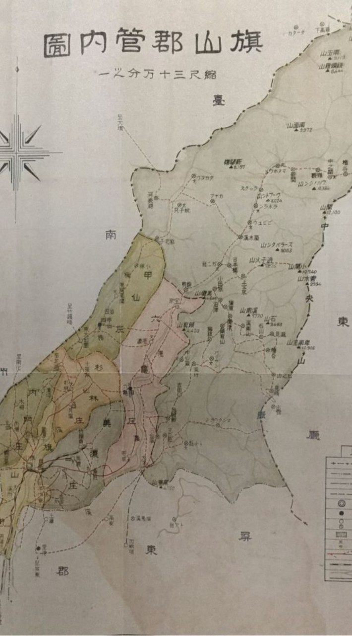 旗山聊聊