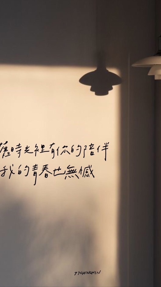 無話不談～婚頭轉向🤪