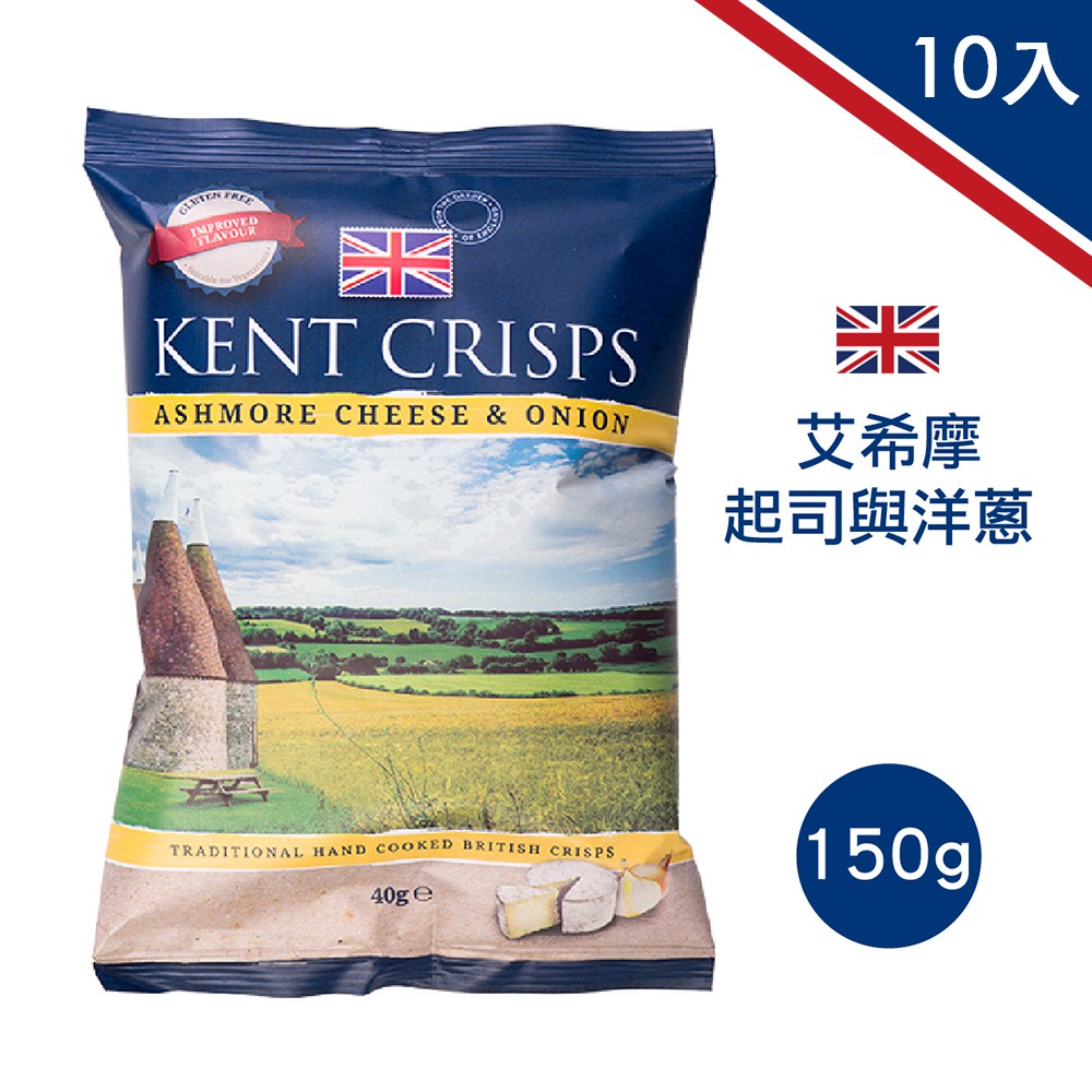 ★英國當地出產的優質新鮮馬鈴薯★英式傳統天然手工烹煮製作★無添加味精、人工香料與色素★多種不同獨特口味【商品規格】品牌: KENT肯特規格: 150g/10入保存期限: 9個月成分: 請參考圖片營養標