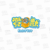賞獸EnJoy玩具店