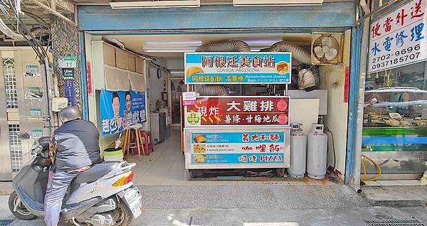 Asado阿根廷異國料理