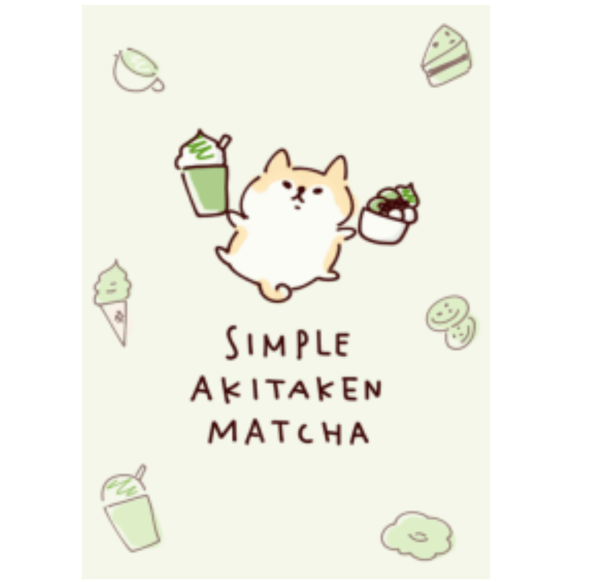 Simple Akita Inu Matcha.