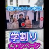 ゴルフやスポーツ人生最高に楽しむシェアサービスjenesis club activities👌⛳🙋