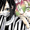 鬼滅の刃なりきり