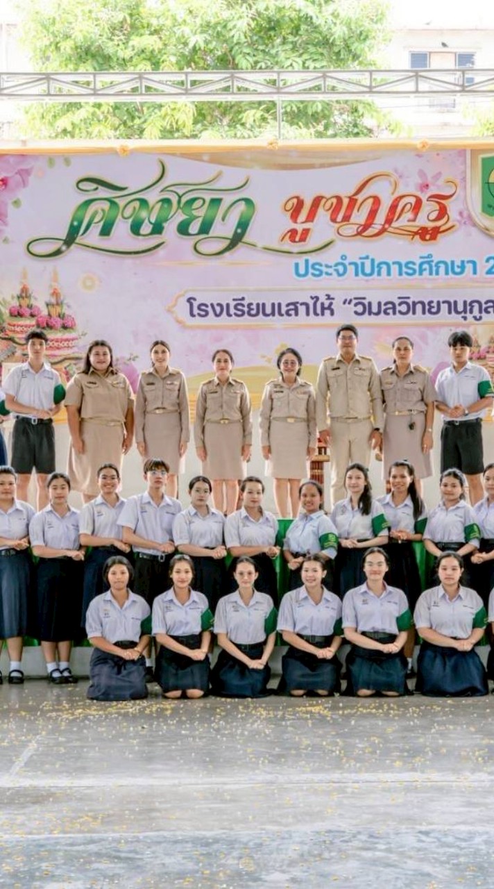 สมาชิกสภานักเรียนระดับห้องเรียน(ปี68)