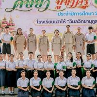 สมาชิกสภานักเรียนระดับห้องเรียน(ปี68)